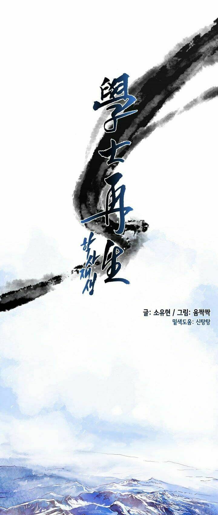 Học Sĩ Tái Sinh: Chapter 1