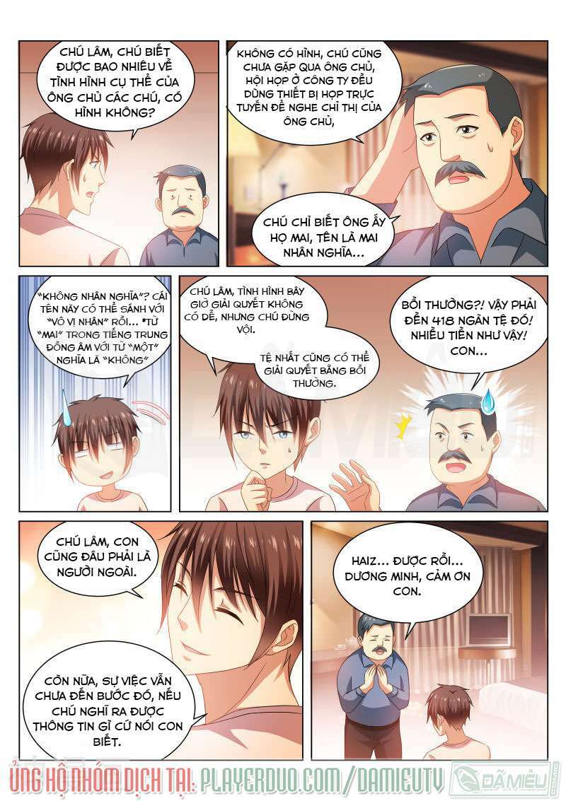 Ngận Thuần Ngận Ái Muội: Chapter 213