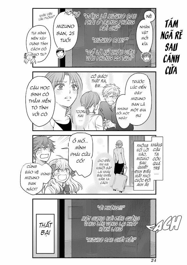 Gekkan Shojo Nozaki-Kun: Chapter 52