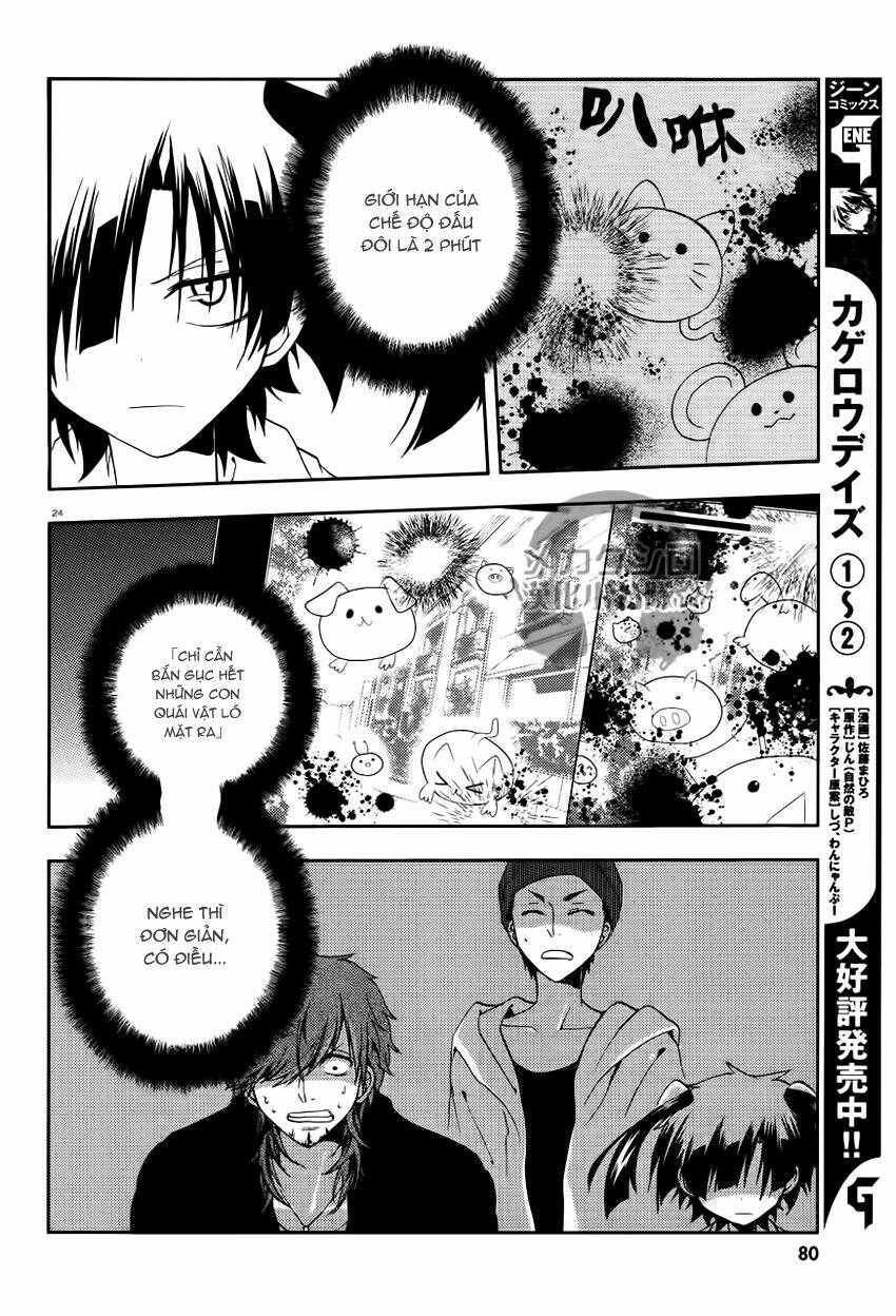 Kagerou Deizu: Chapter 12