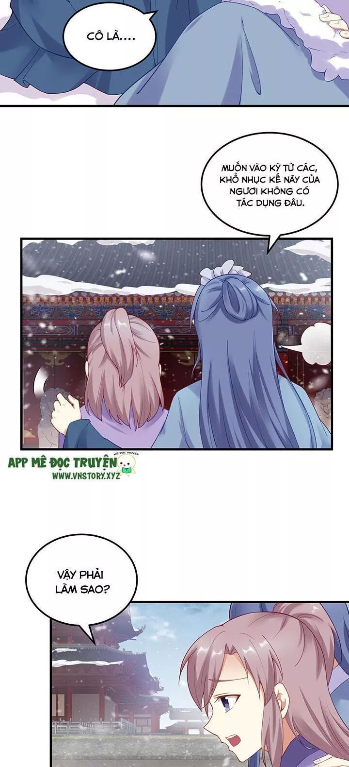 Đô đốc đại nhân sủng thê kí: Chapter 151: Huynh đệ của hai người