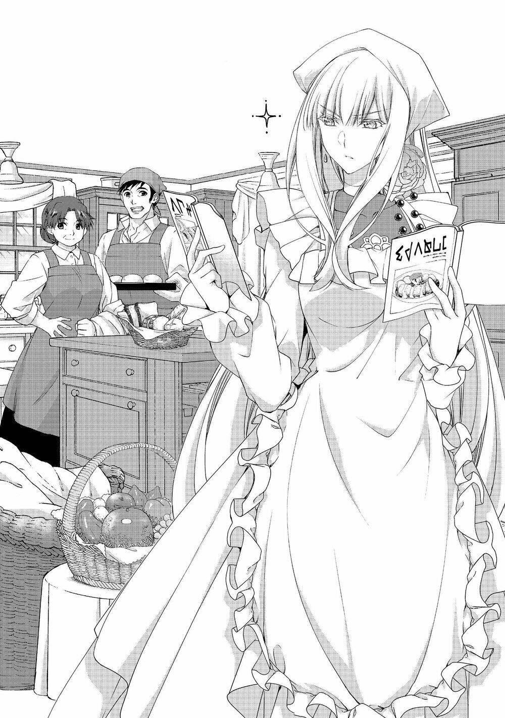 Even Though I\’m A Former Noble And A Single Mother, My Daughters Are Too Cute And Working As An Adve: Chapter 4