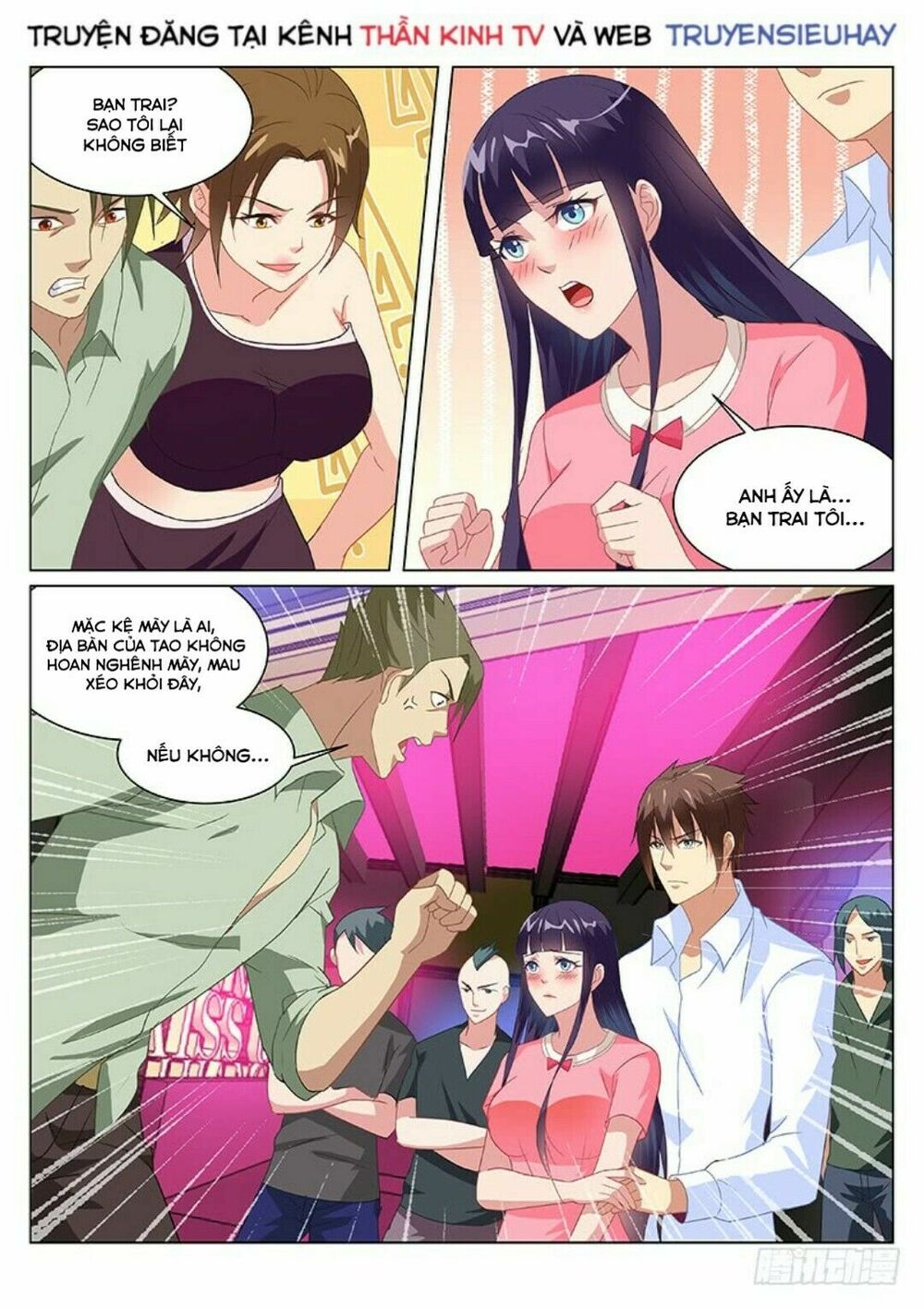 Ngận Thuần Ngận Ái Muội: Chapter 166