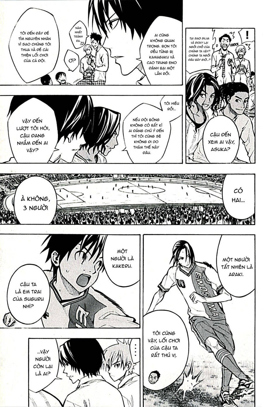 Area No Kishi: Chapter 169