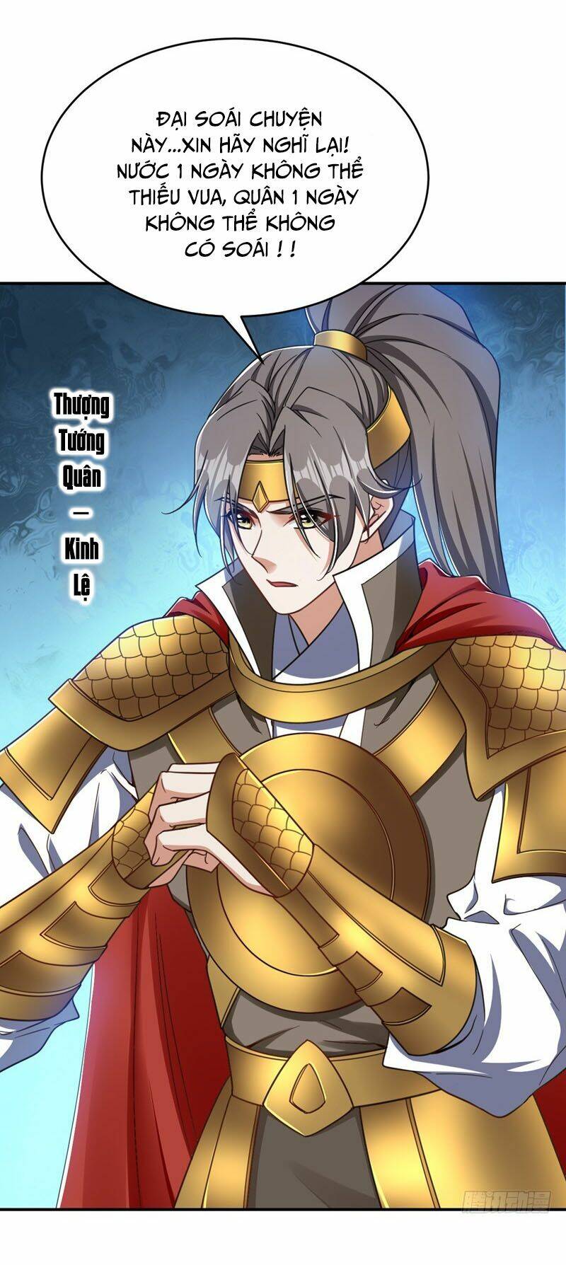 Yêu Giả Vi Vương: Chapter 104