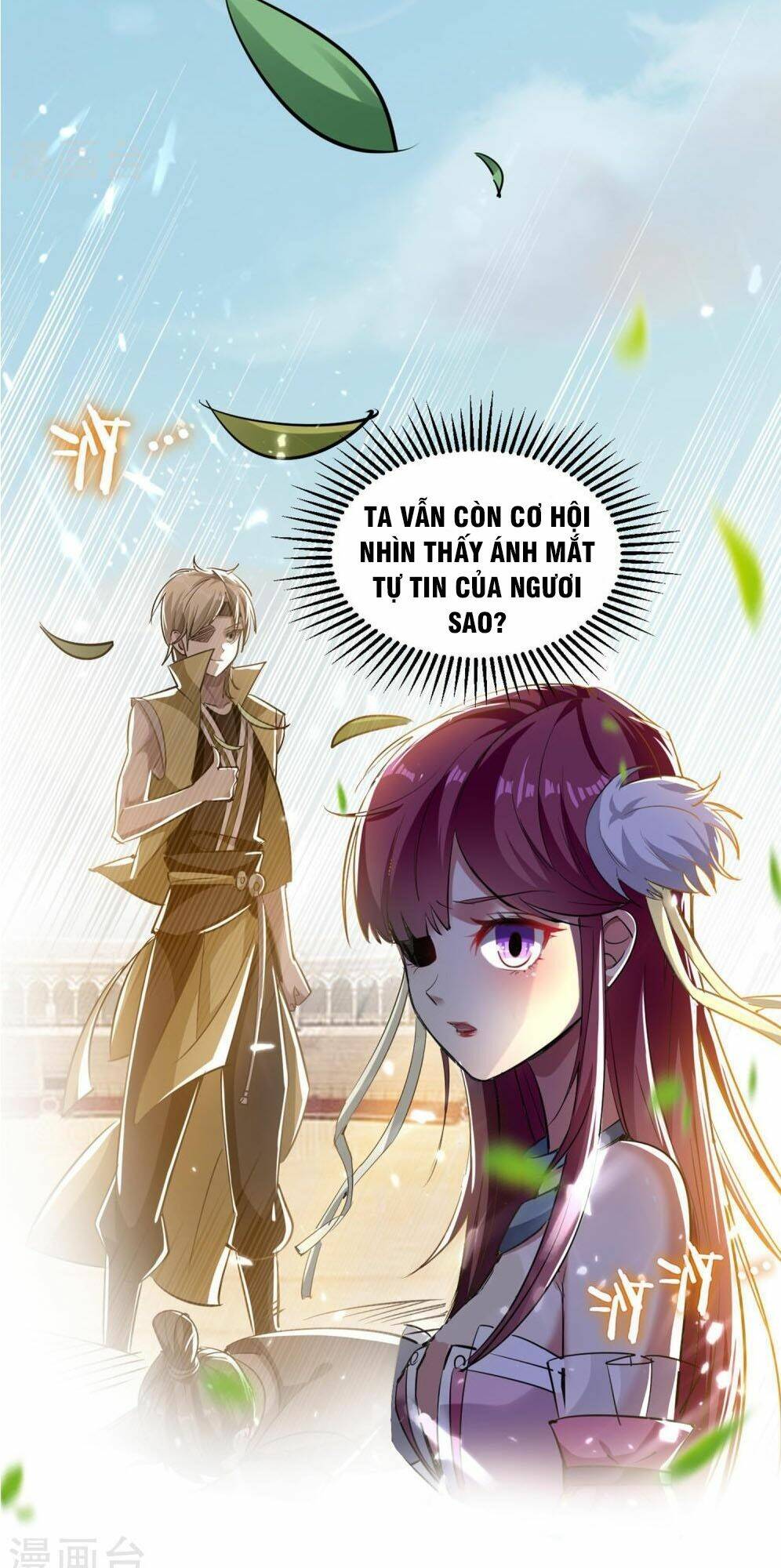 Vạn Giới Tiên Vương: Chapter 2