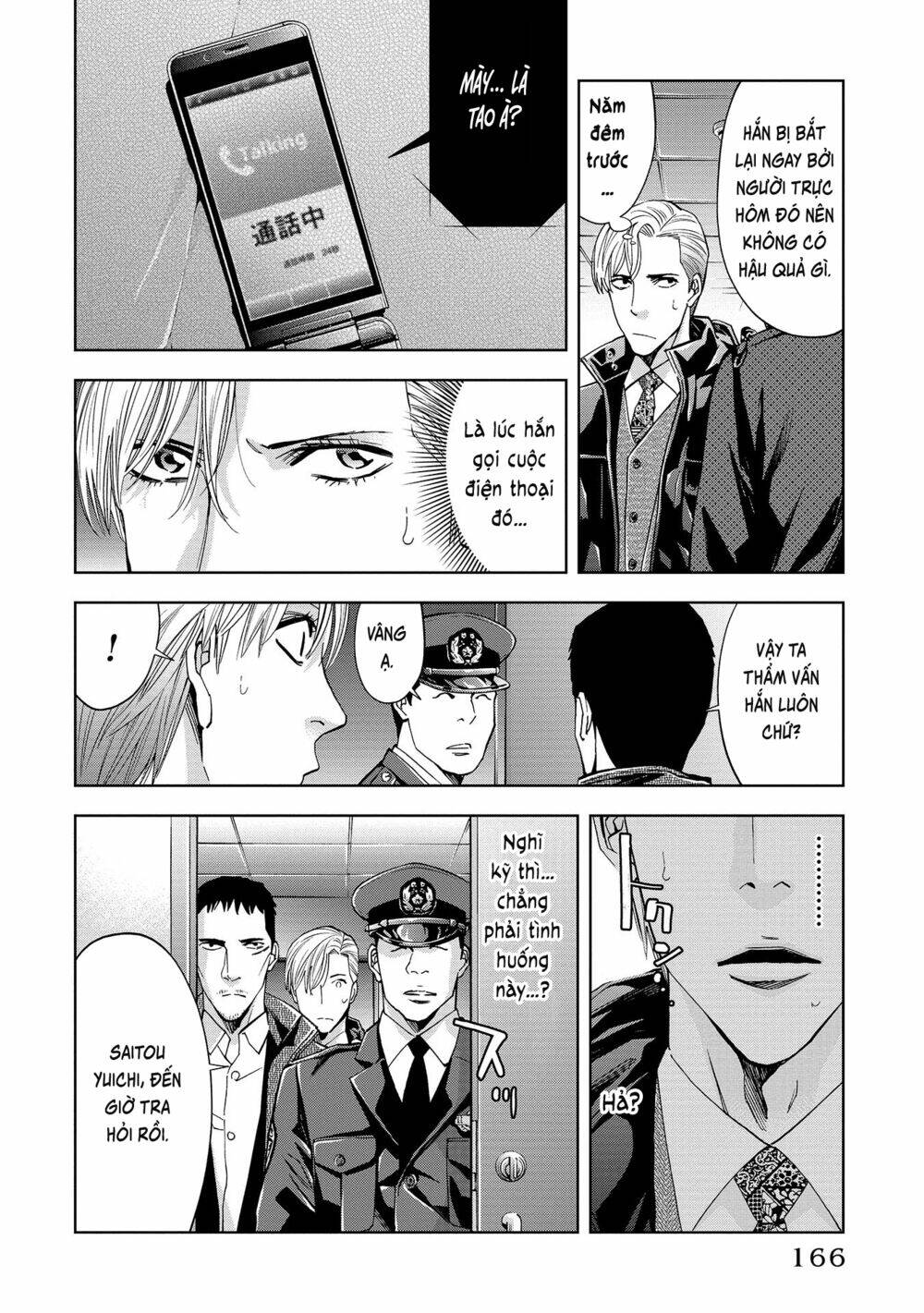 Change The World (Kanzaki Yuuya): Chapter 4