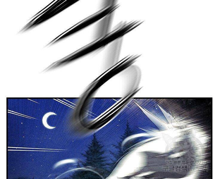 Mục Hạ Vô Nhân: Chapter 6