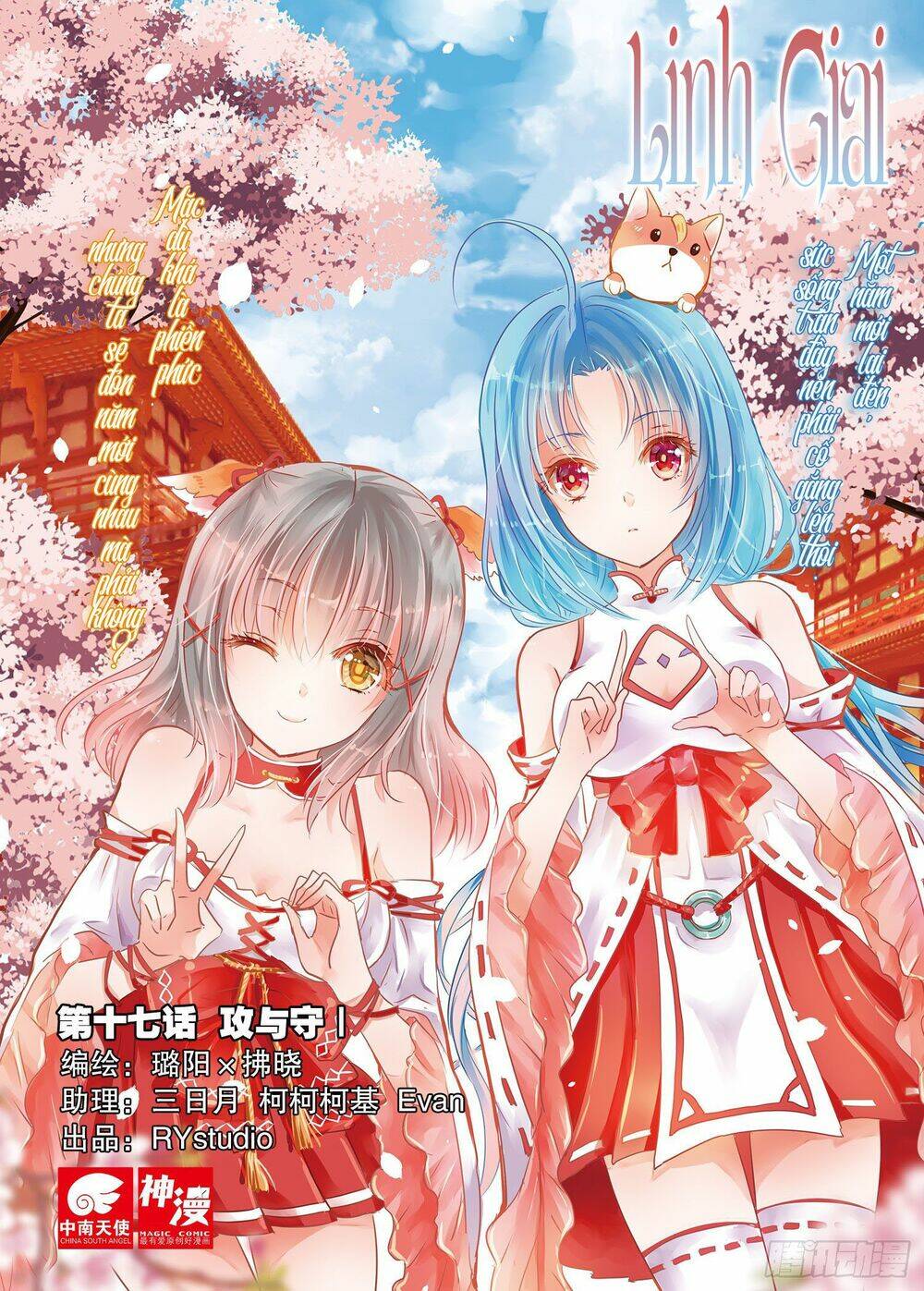 Linh Giai: Chapter 17