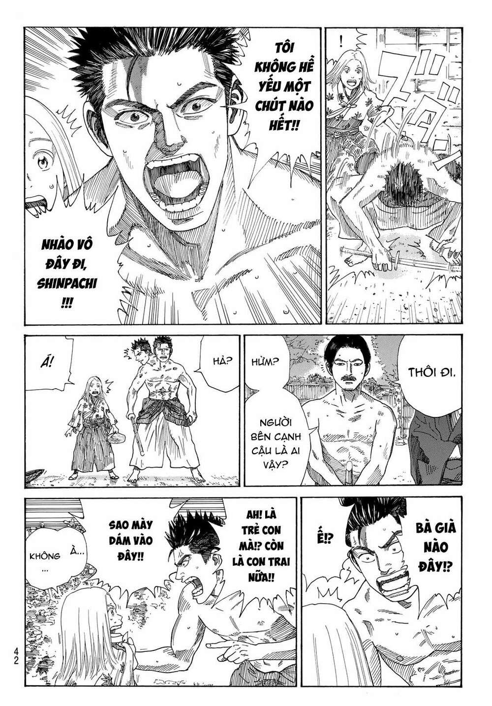 Ao No Miburo: Chapter 2