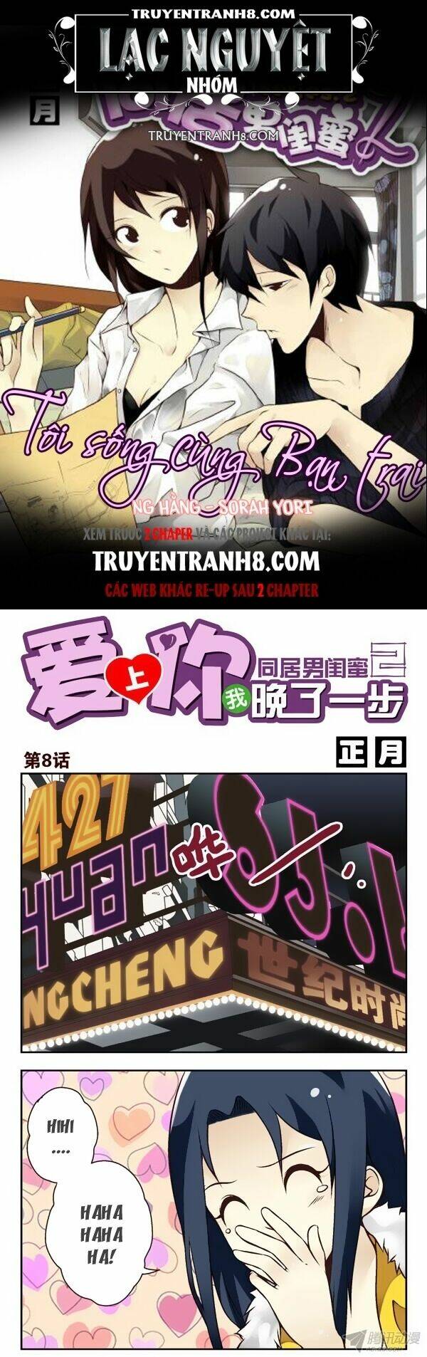 Tôi Sống Cùng Bạn Trai 2: Chapter 8