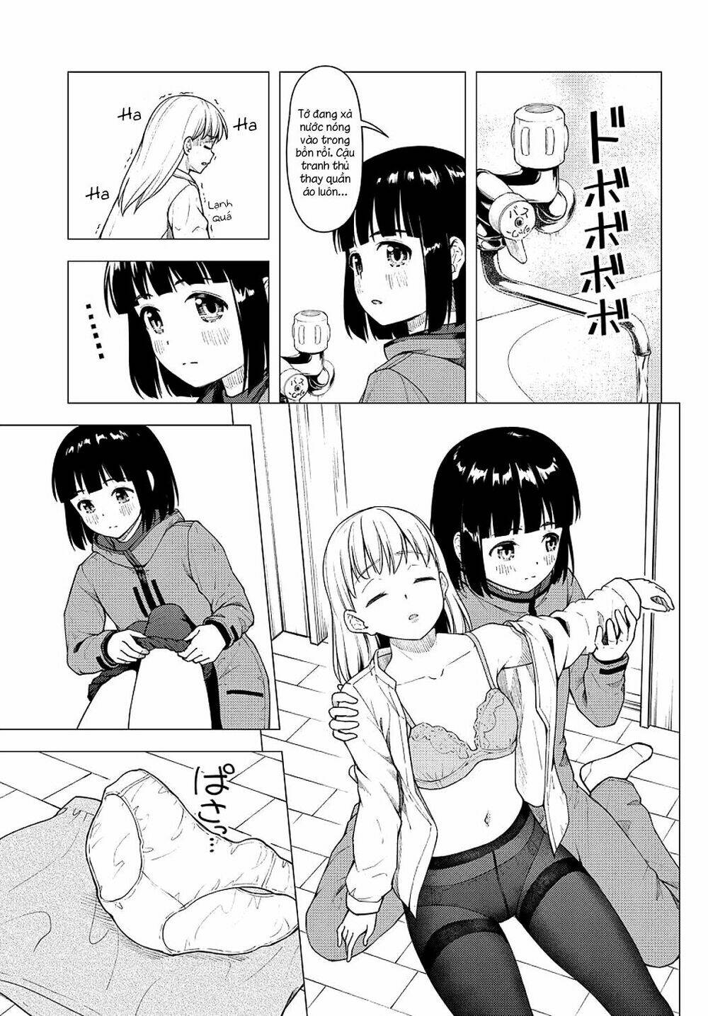 Super Cub: Chapter 25