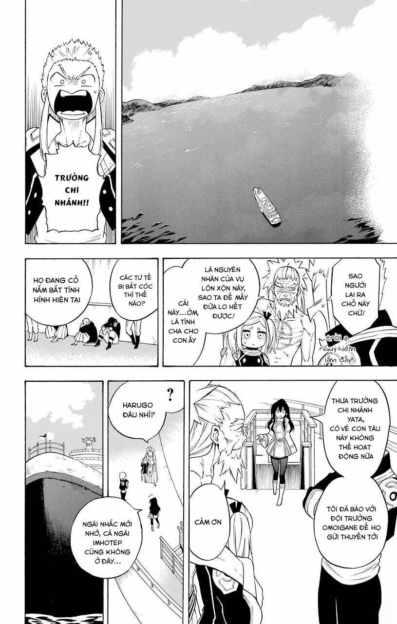Great Priest Imhotep: Chapter 18