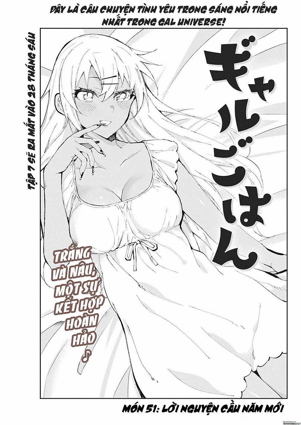 Gal Gohan: Chapter 51