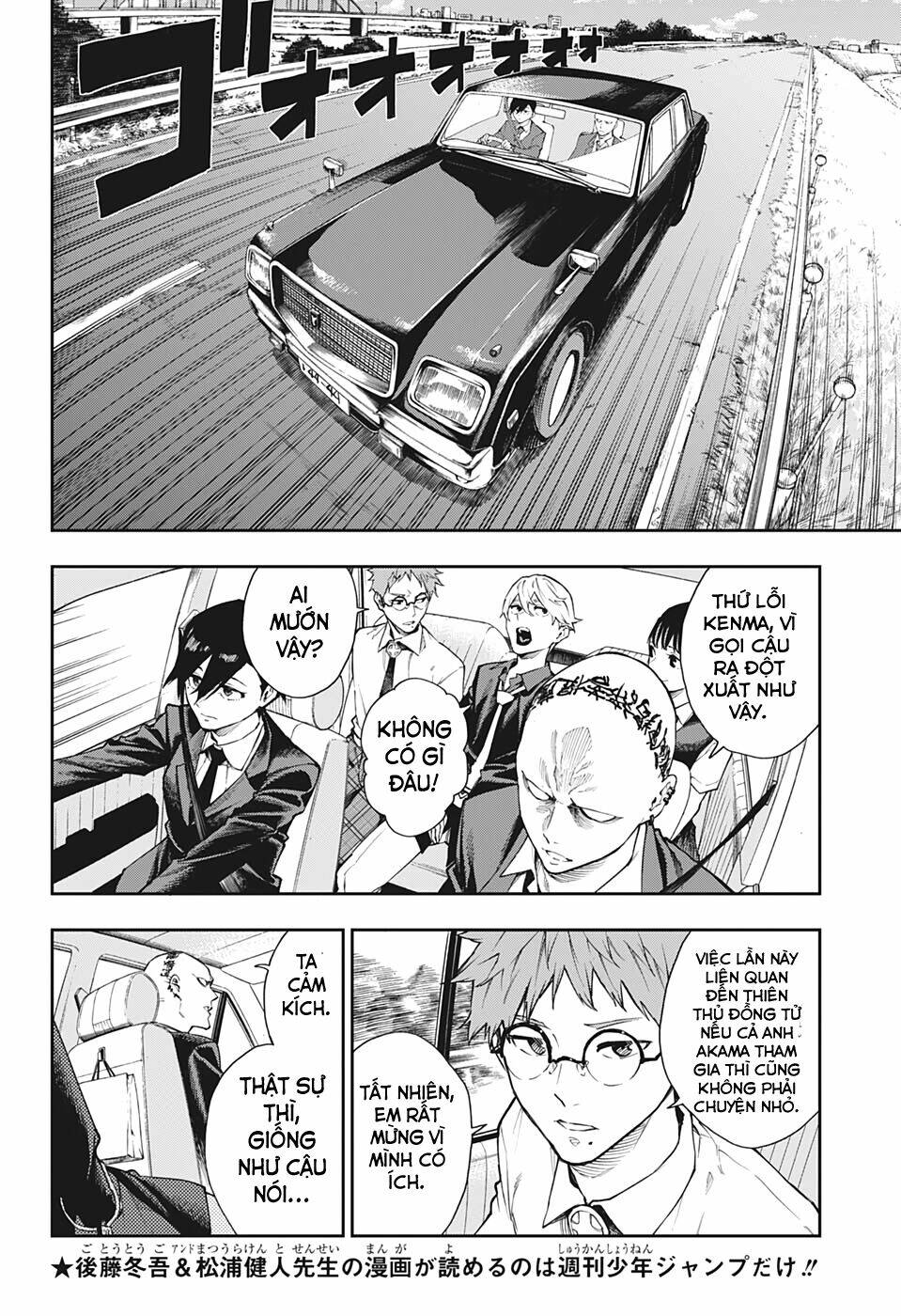 Phantom Seer: Chapter 21