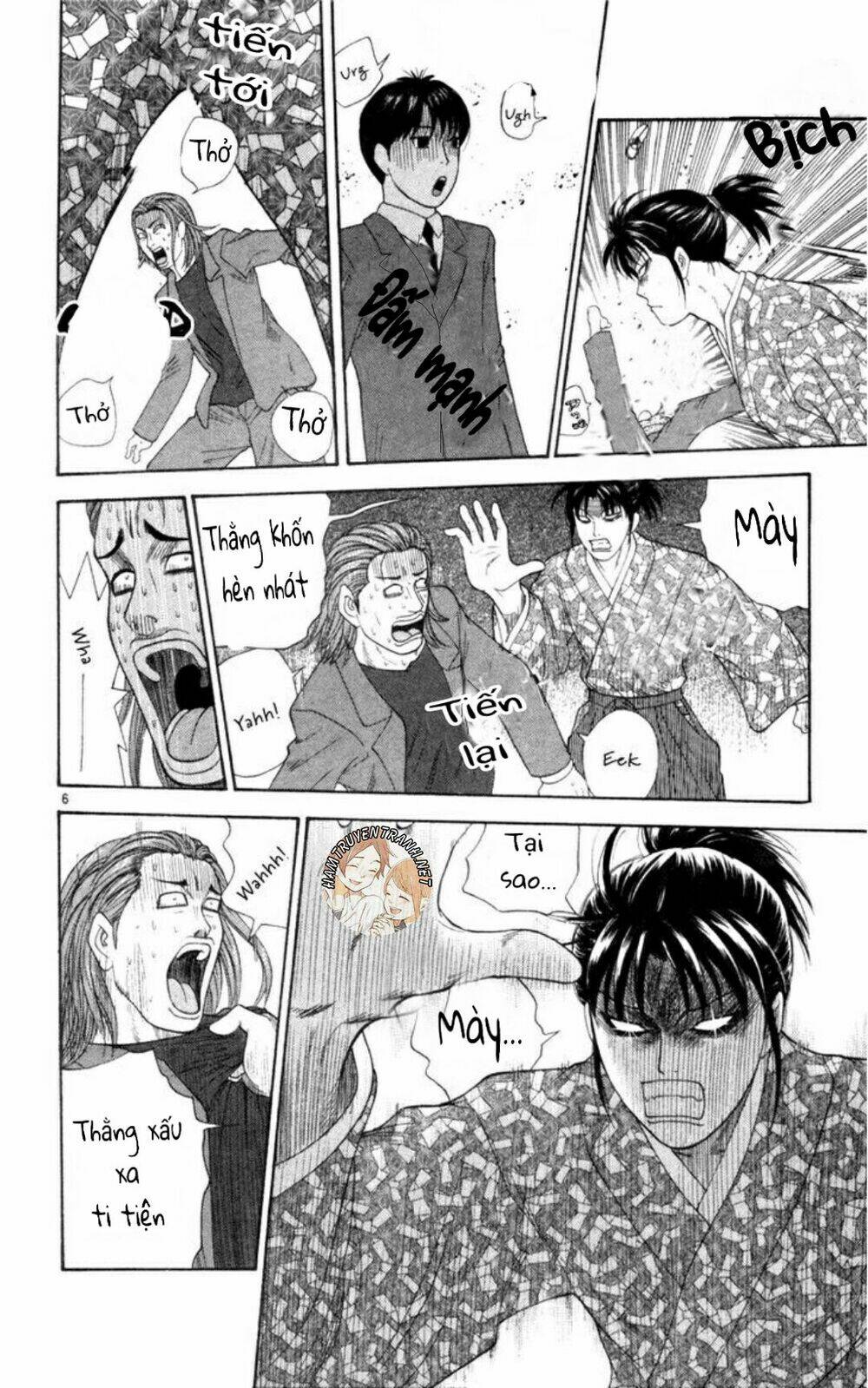 Doushirou De Gozaru: Chapter 6