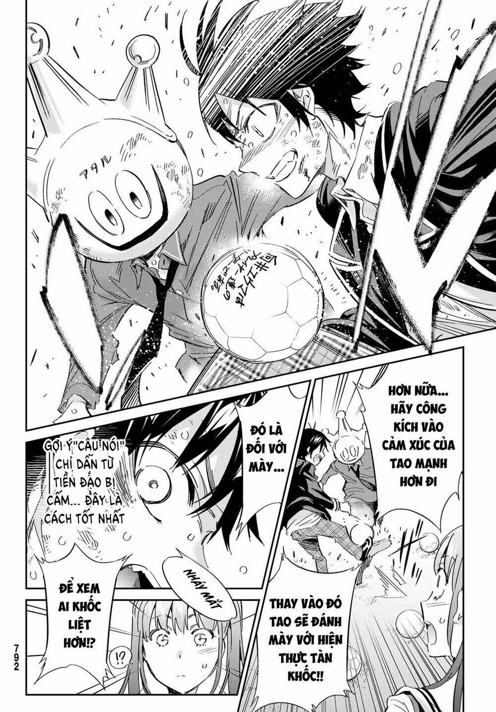 Real Account Ii: Chapter 173