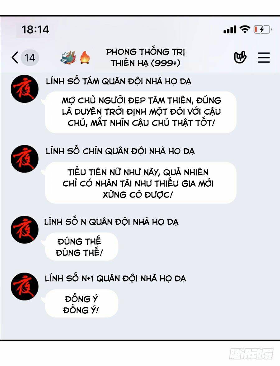 Nam Thần Truy Thê Chỉ Nam: Chapter 37.2