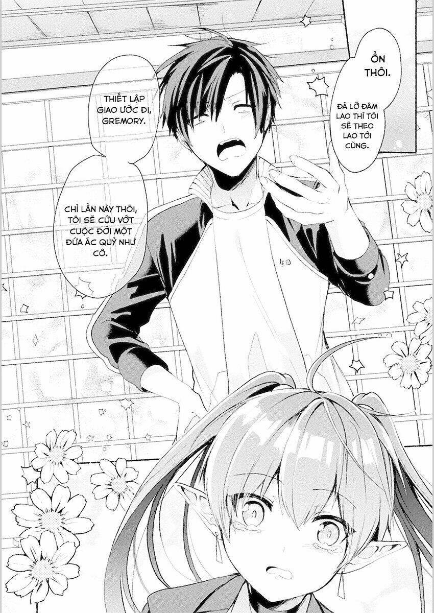Rokujo X Hitoma: Chapter 1