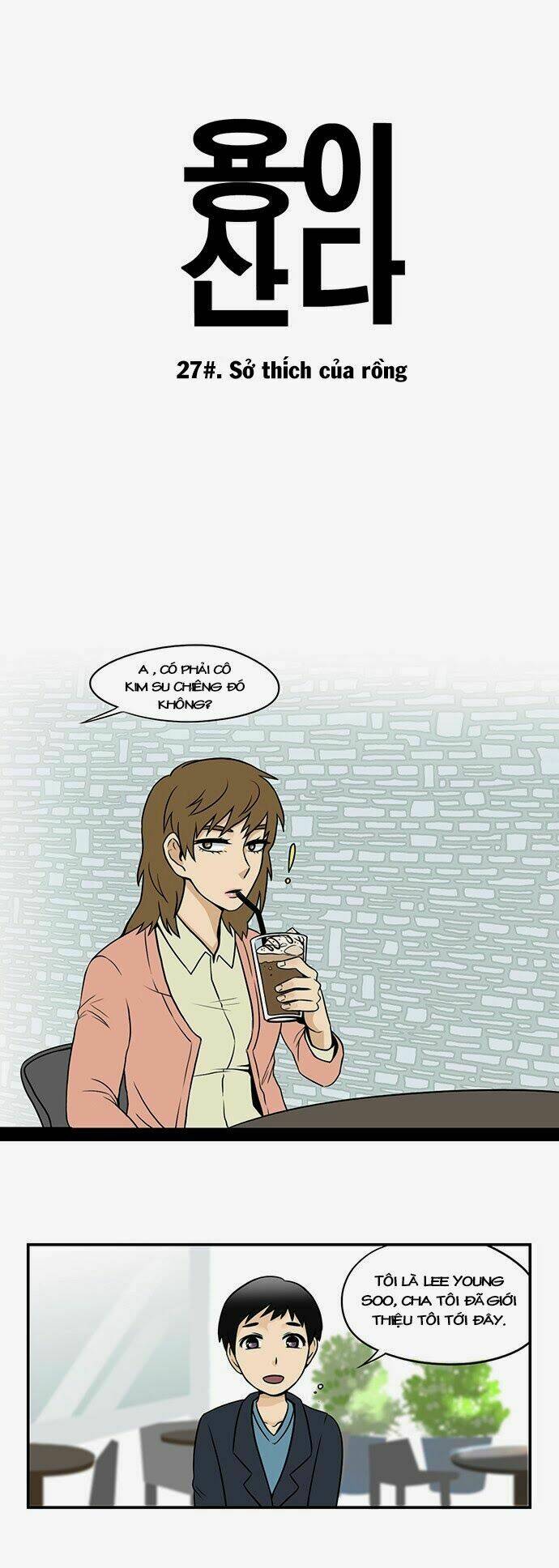Hắn Ta Là Rồng: Chapter 27