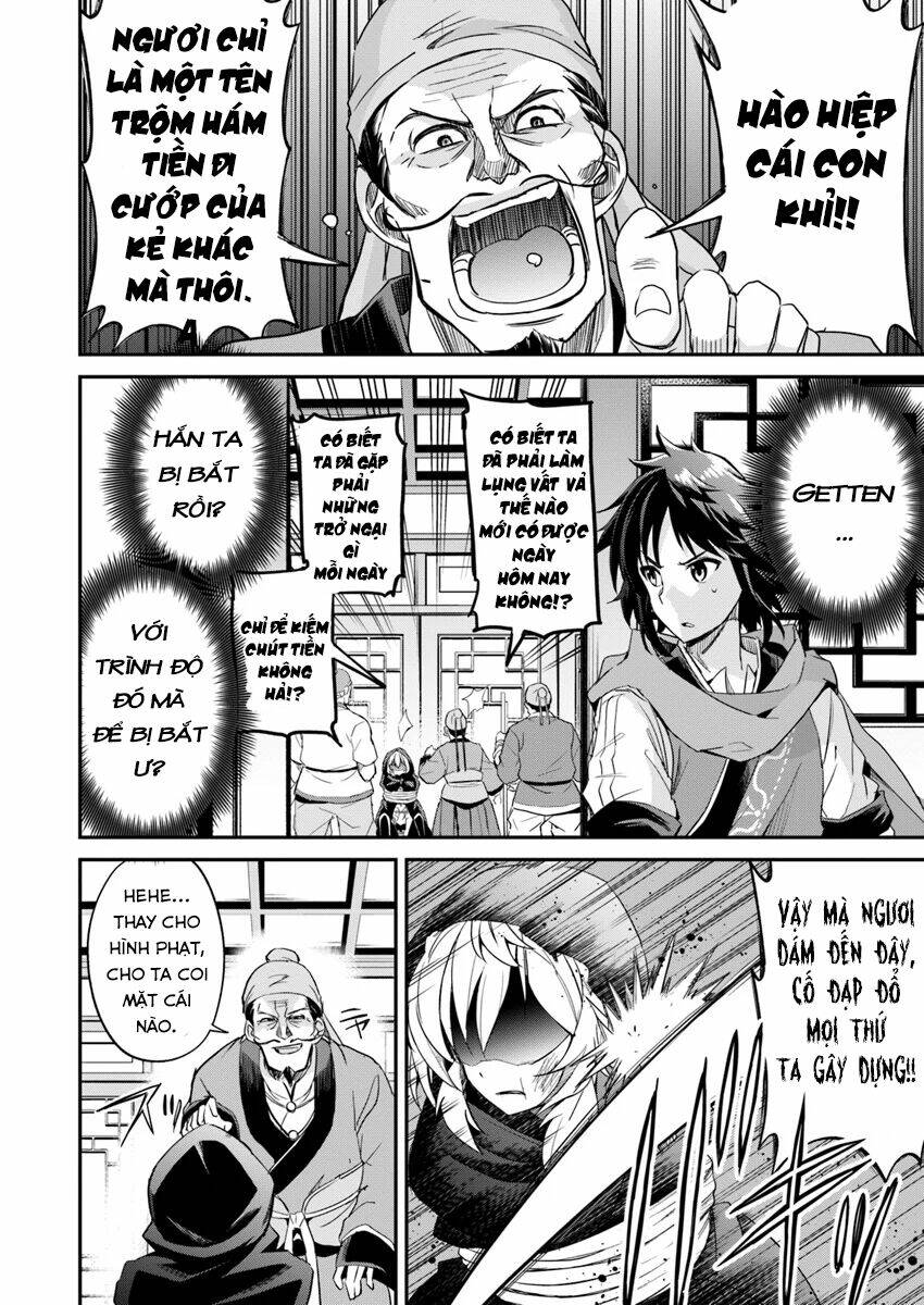 Saitei Ouji-Tachi Niyoru Koui Sou “Yuzuru” Sen: Chapter 2