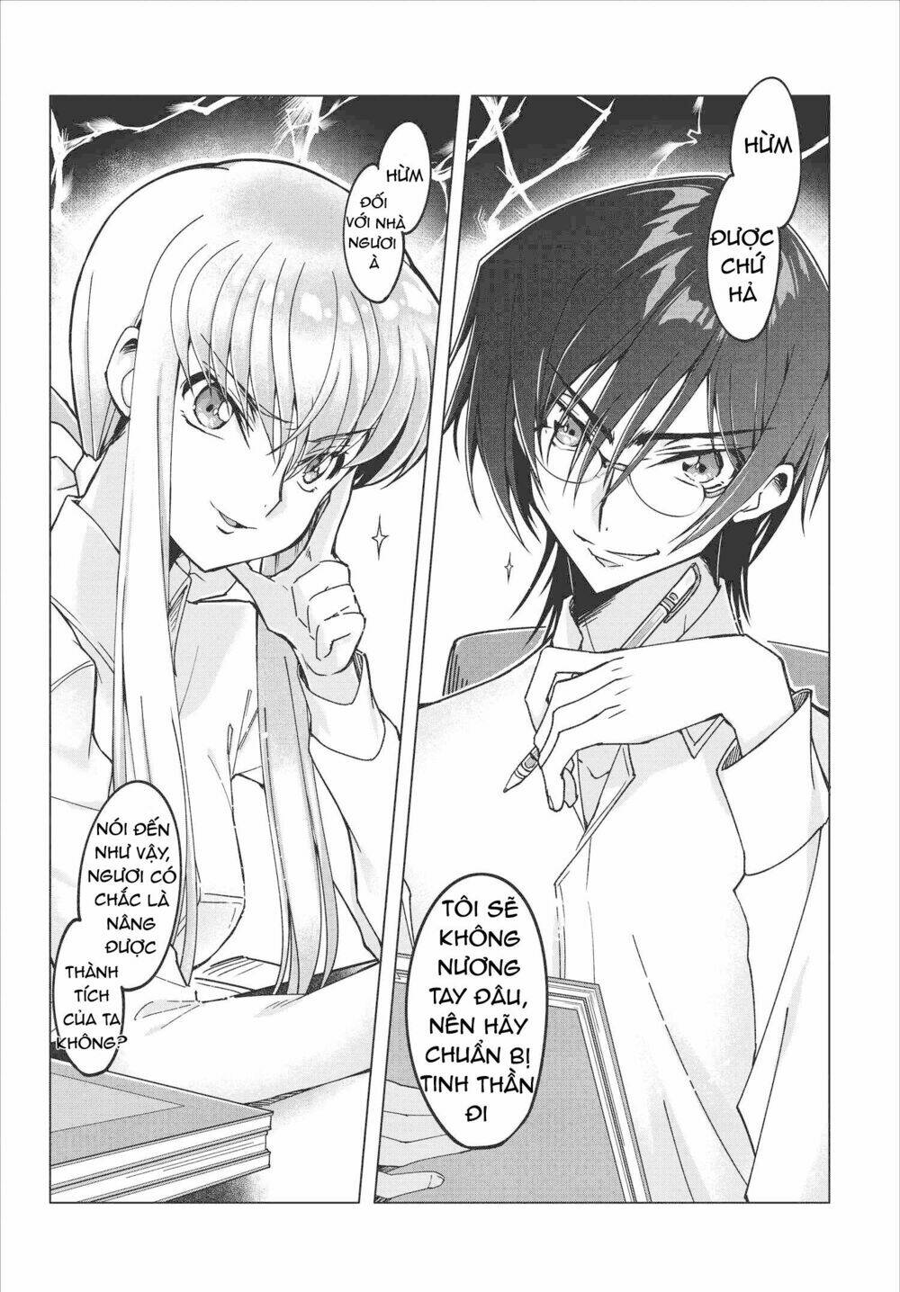 Kateikyoushi No Lelouch-San: Chapter 1