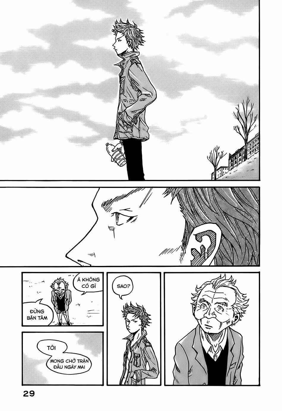 Giant Killing: Chapter 1