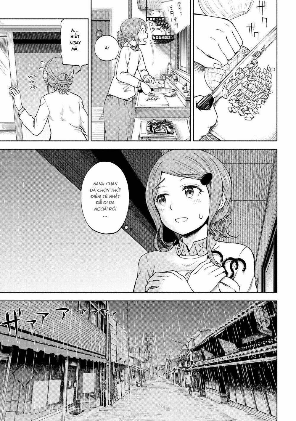 Tsurezure Biyori: Chapter 5