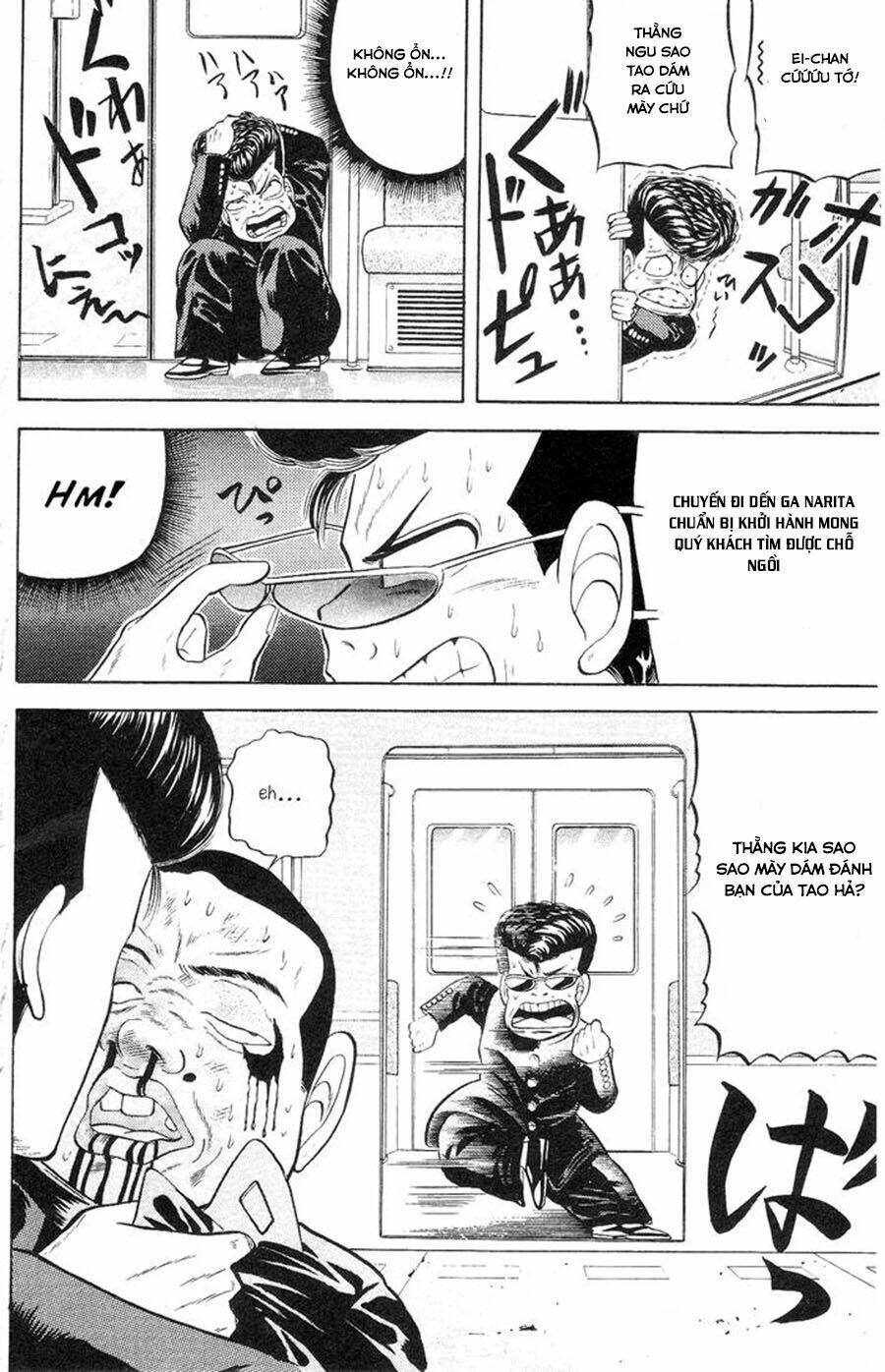 Chameleon: Chapter 1