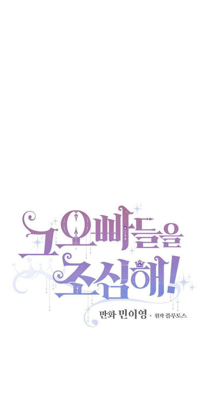 Đừng Chọc Đứa Em Gái Bé Bỏng Của Chúng Tôi: Chapter 39