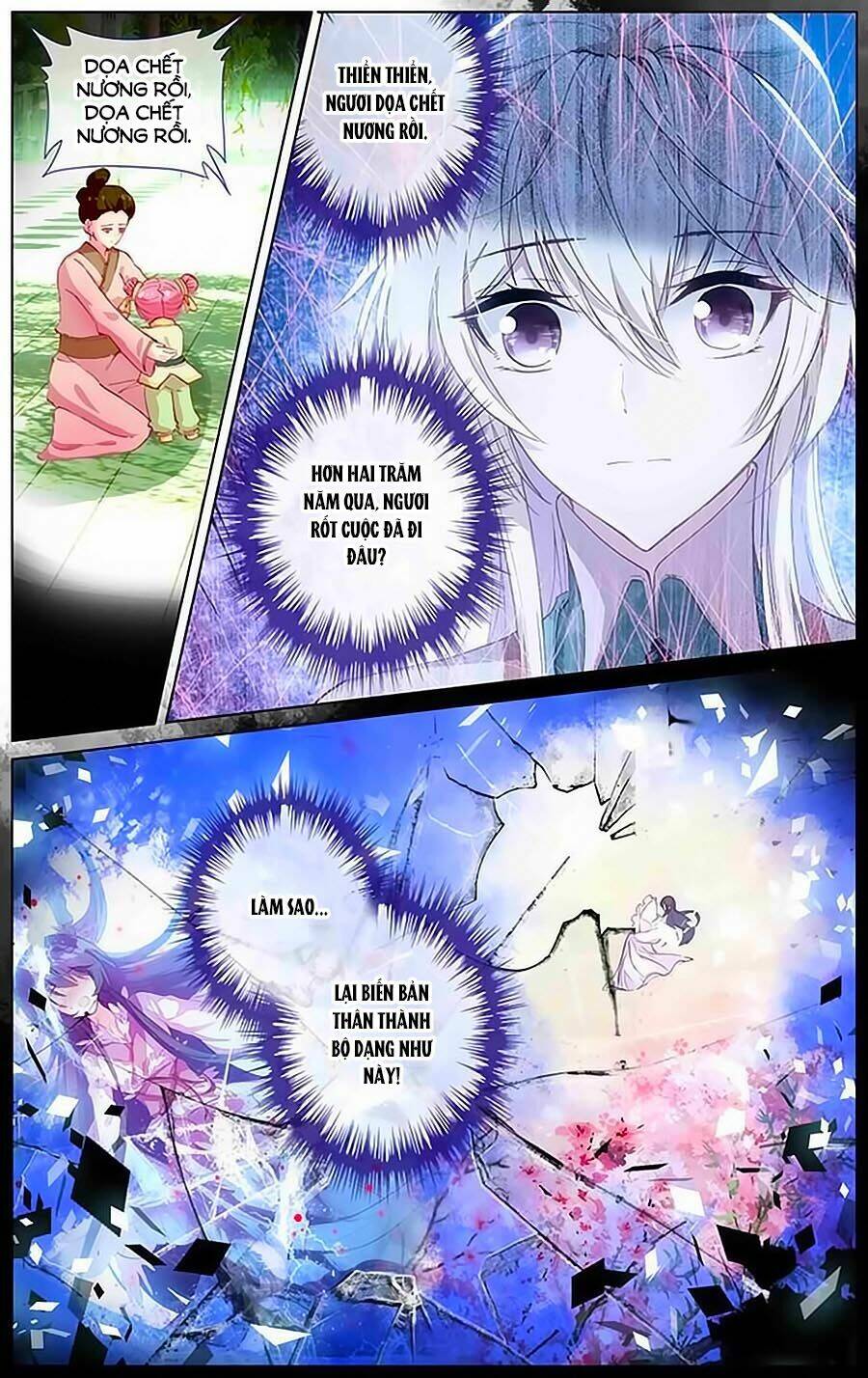 Tam Sinh Tam Thế - Thập Lý Đào Hoa: Chapter 18.3