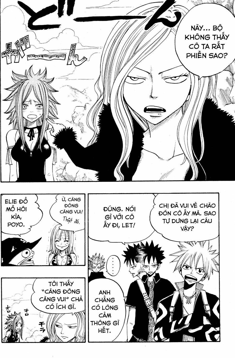 Rave Master: Chapter 235