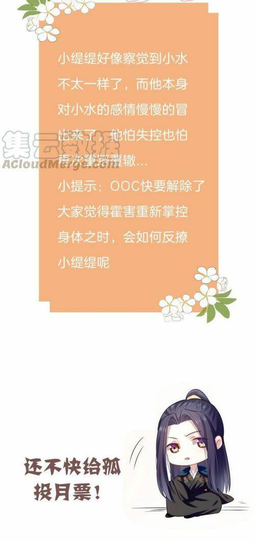 Xuyên Vào Trò Chơi Công Lược Boss Phản Diện: Chapter 38