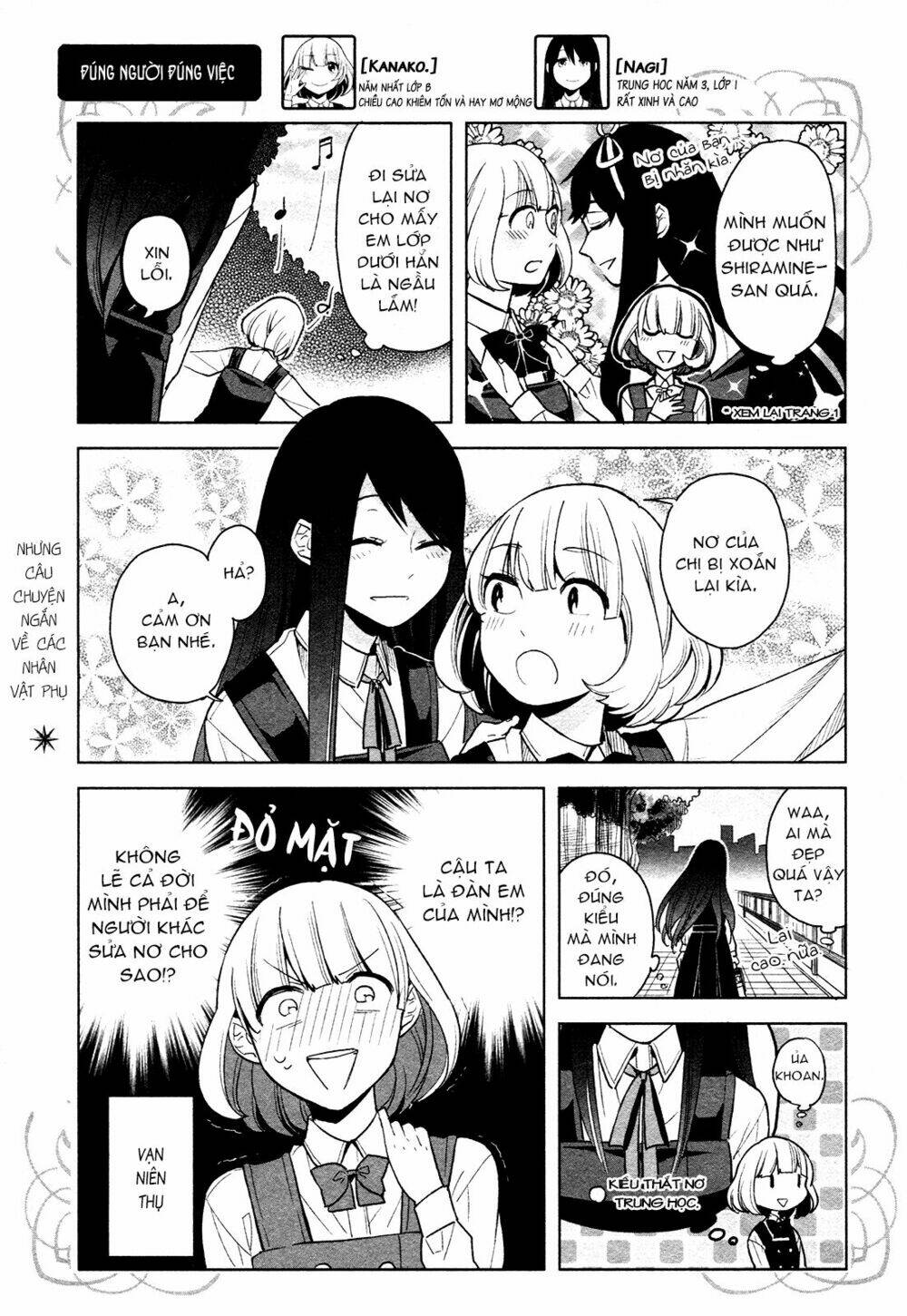 A Kiss And A White Lily: Chapter 1