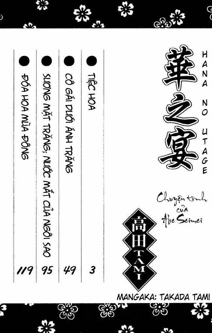 Hana no Utage: Chapter 1