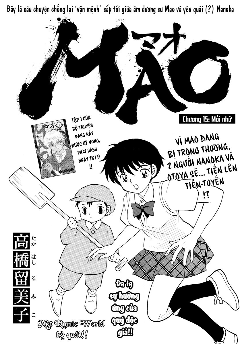 Mao (Takahashi Rumiko): Chapter 15