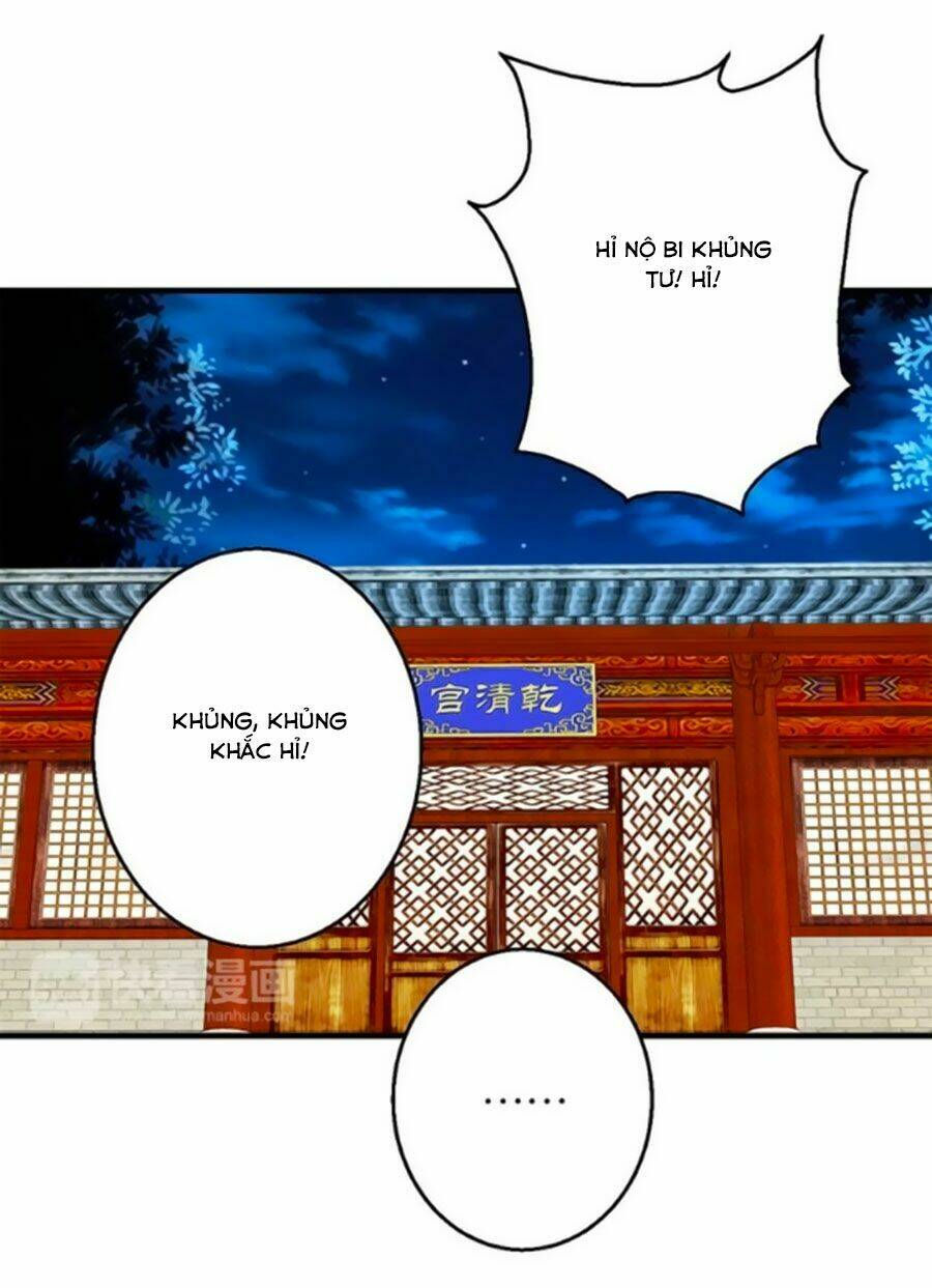 Hoàng Thượng Ở Trên, Thần Ở Dưới: Chapter 11