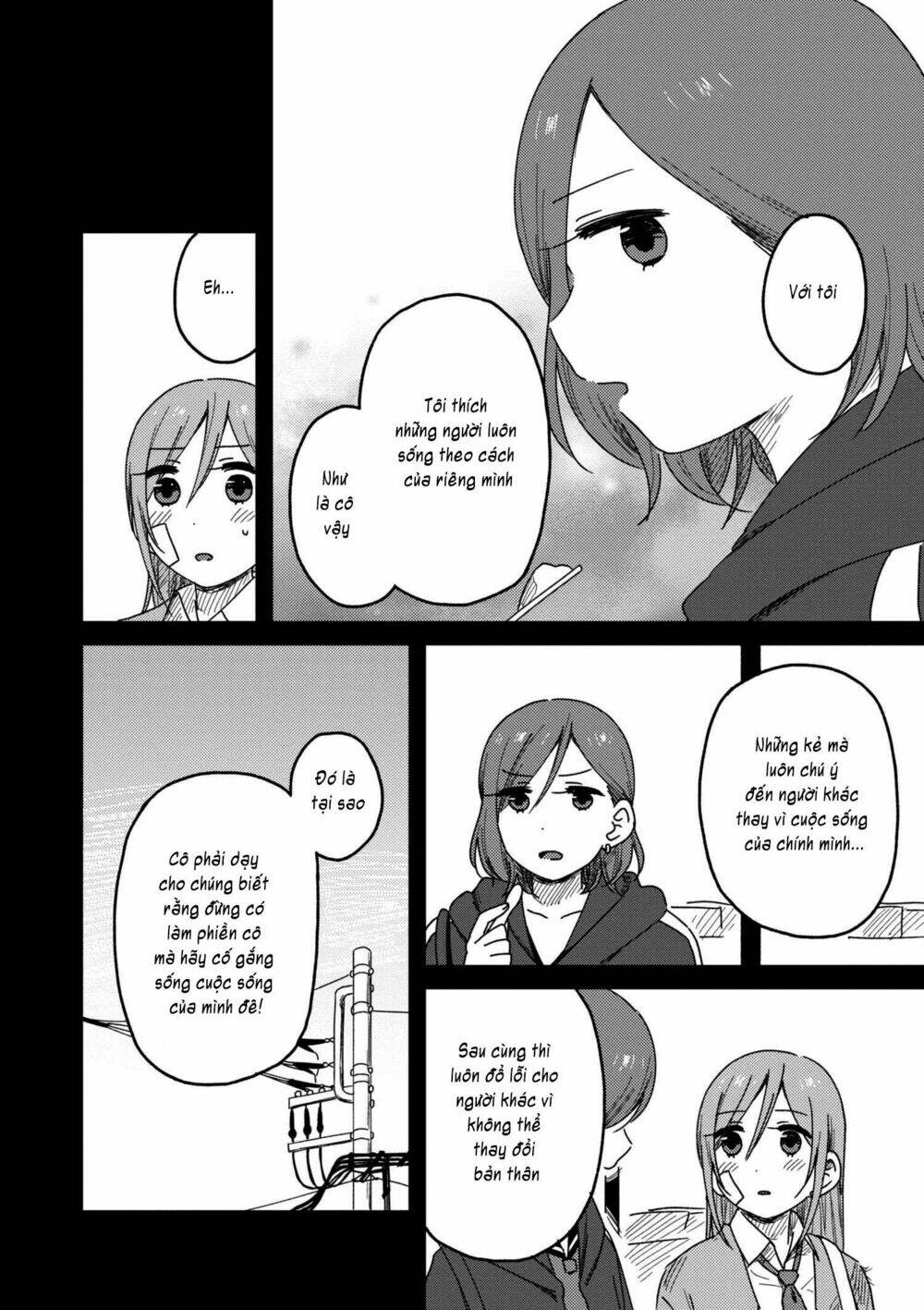 Watashi No Kobushi Wo Uketomete: Chapter 2.2