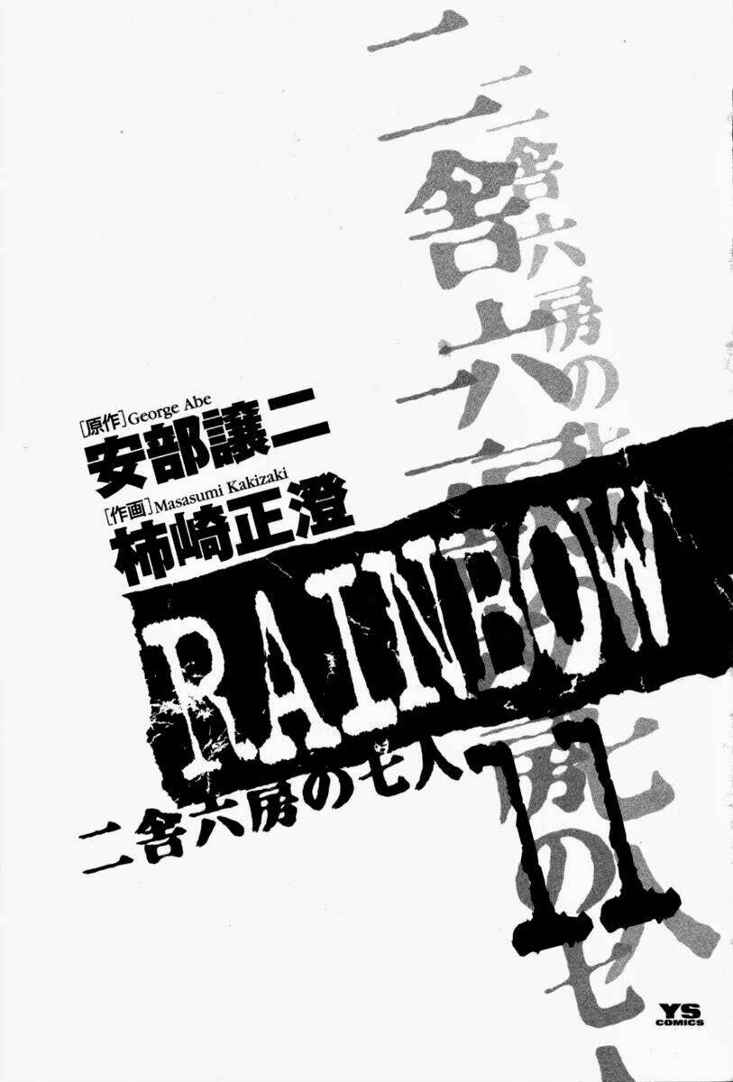 Rainbow: Chapter 107