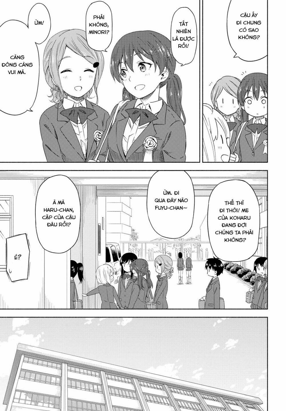 Tsurezure Biyori: Chapter 1