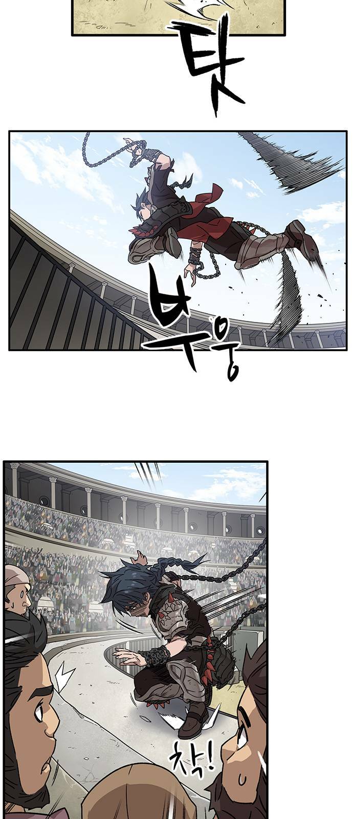 Aire: Chapter 1