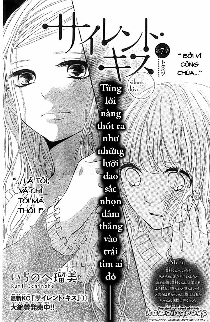 Silent Kiss: Chapter 7