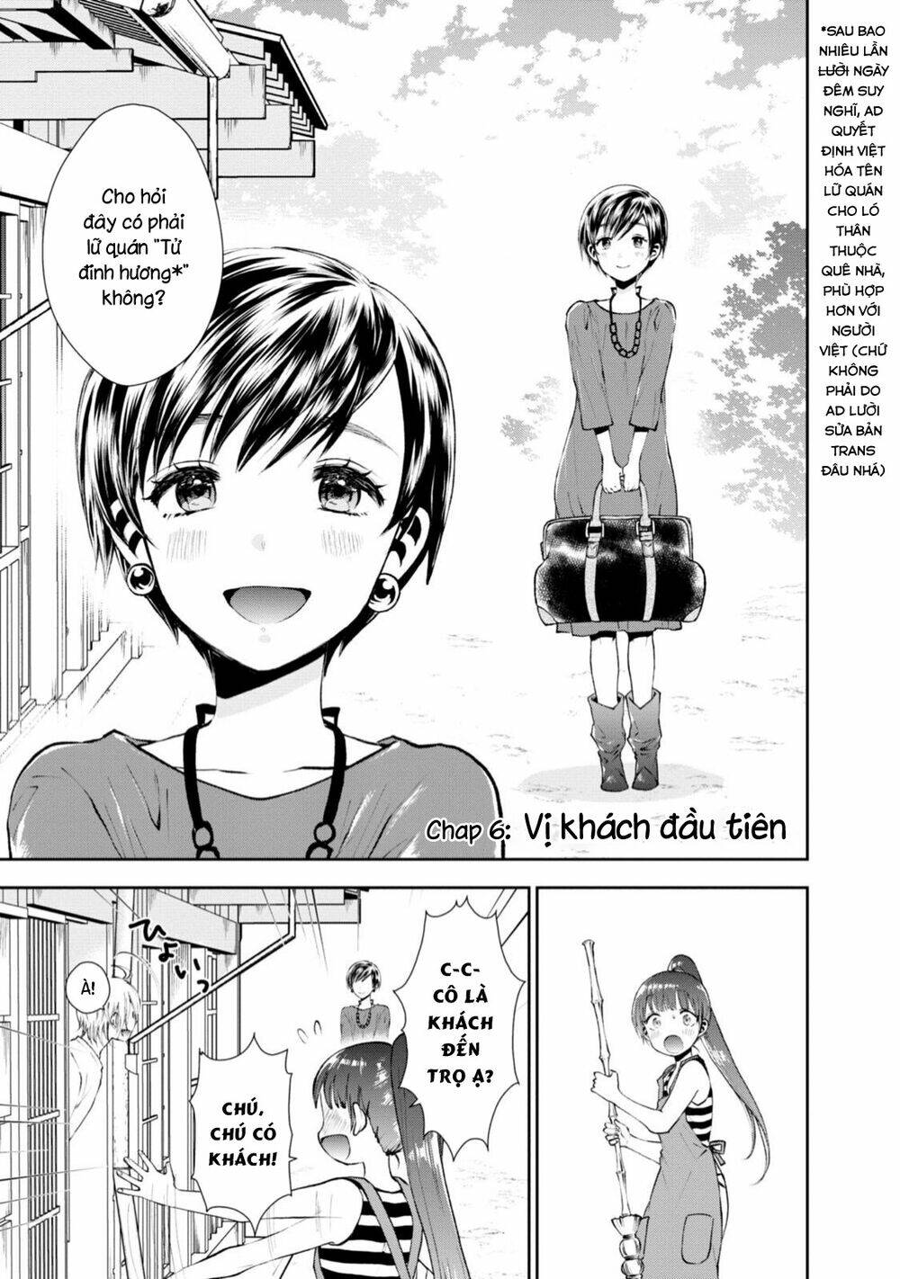 Umisaki Lilac: Chapter 6