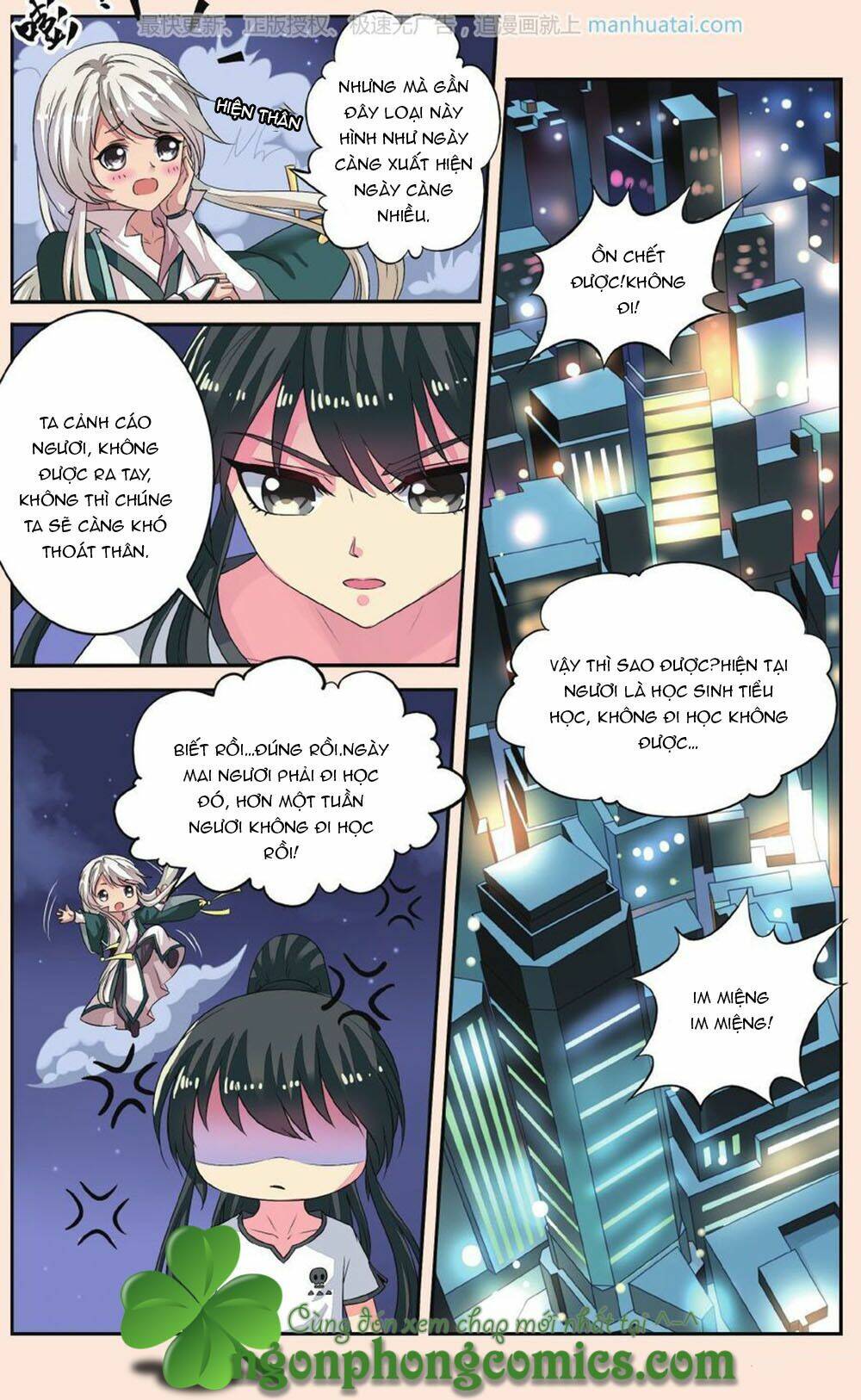 Bỉ Chi Thiên Niên: Chapter 39