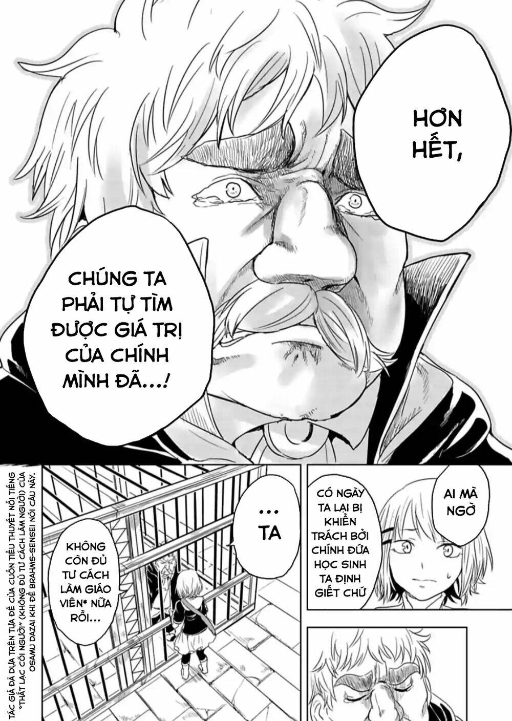 Kokuei No Junk: Chapter 16