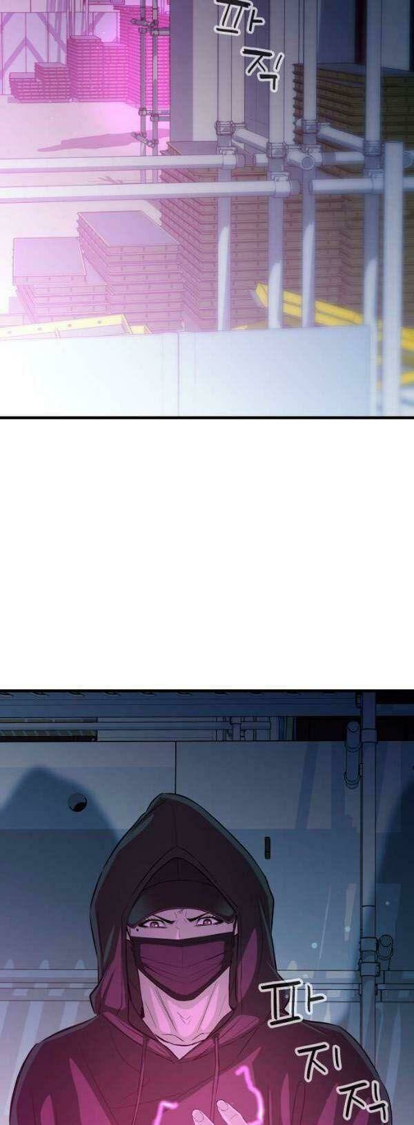 Nhân Vật Phản Diện Bất Tài: Chapter 19