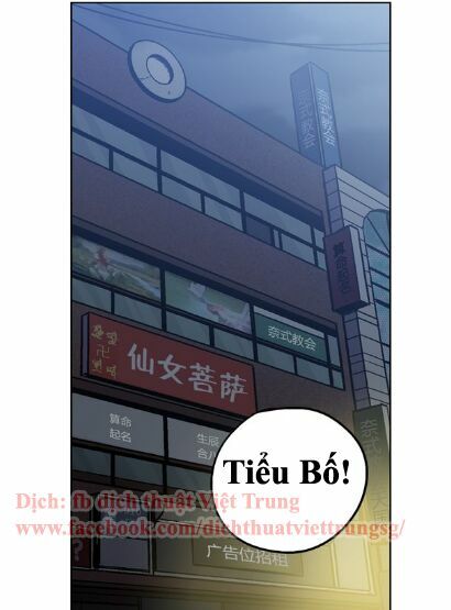 Xin Đừng Cắn Em: Chapter 17