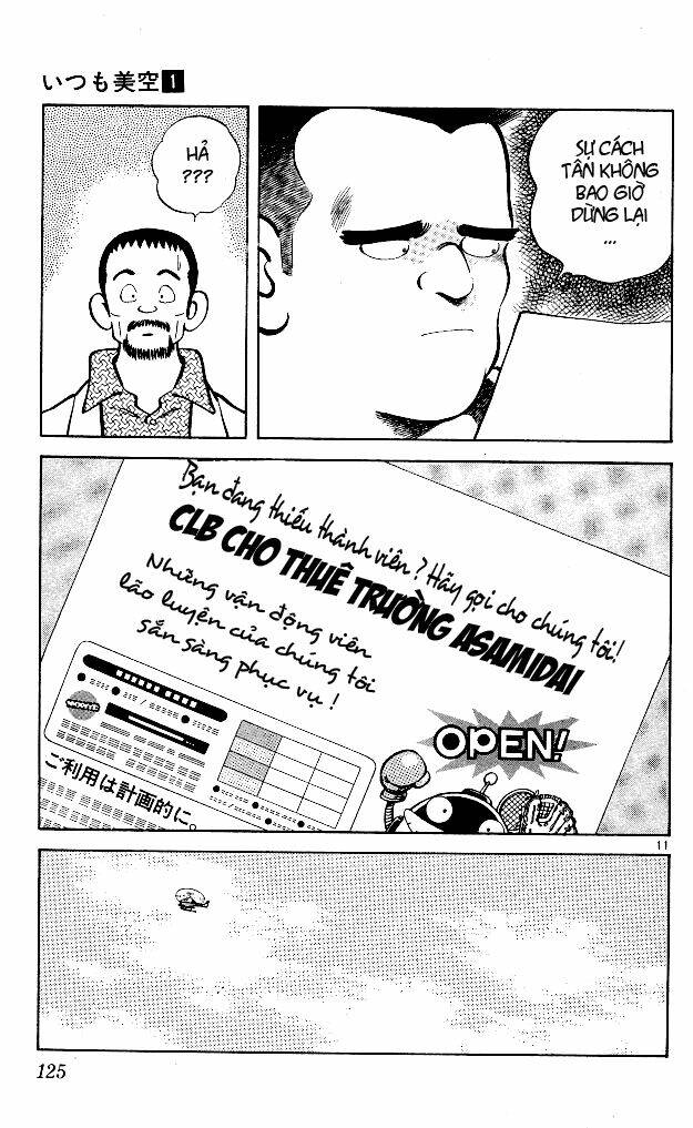 Itsumo Misora: Chapter 6