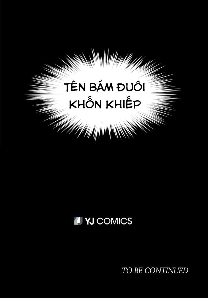 It's Mine: Chapter 5