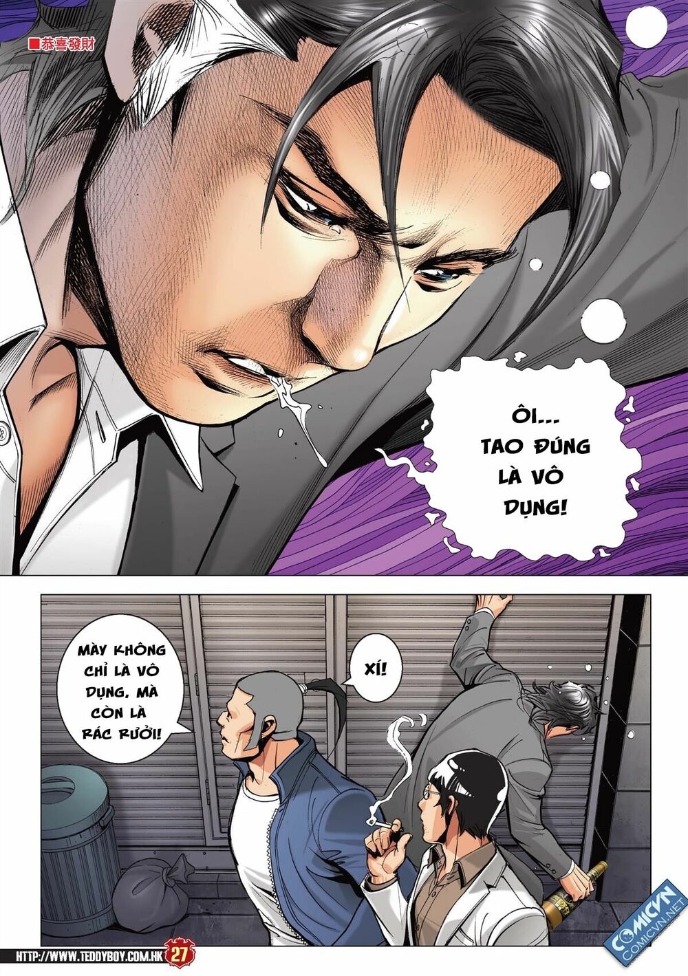Người Trong Giang Hồ: Chapter 2206: Tình nghĩa giang hồ